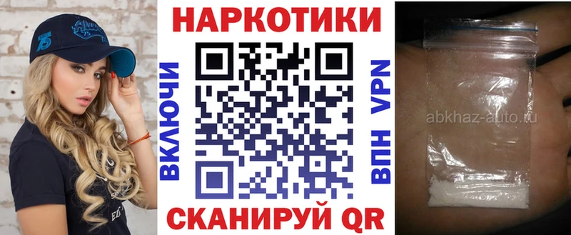 Купить закладку COCAIN  LSD-25  АМФЕТАМИН  Каннабис  БУТИРАТ  A PVP  МЕФ  Торжок
