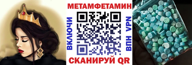 АМФ 98%  Купить где  Торжок 