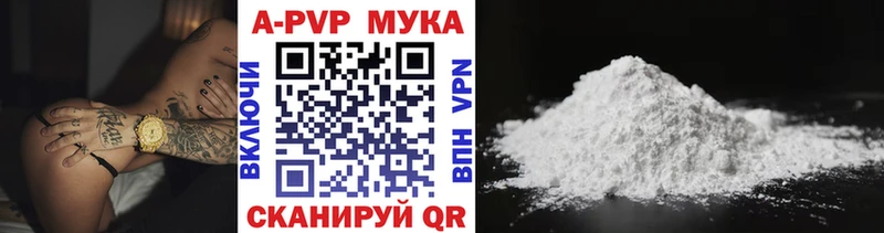 Купить  Торжок  Альфа ПВП СК КРИС 