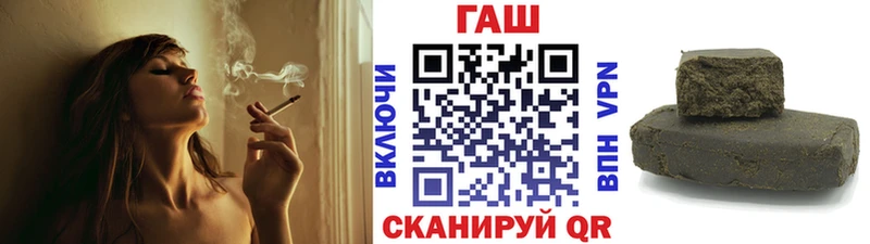 Гашиш гарик  Купить закладки  Торжок 
