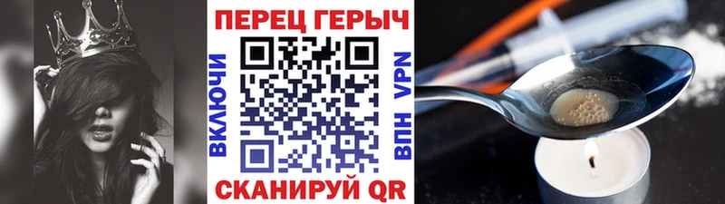 Героин Афган  Купить  Торжок 