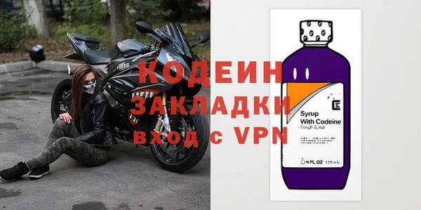 герыч Киреевск