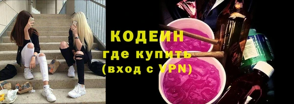 альфа пвп Кинешма
