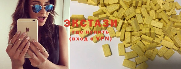 синтетический гашиш Карталы