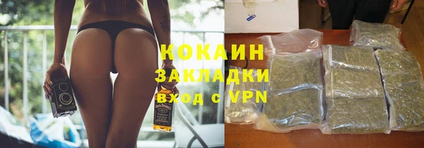 кокаин VHQ Карпинск