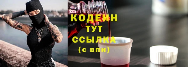 герыч Киреевск