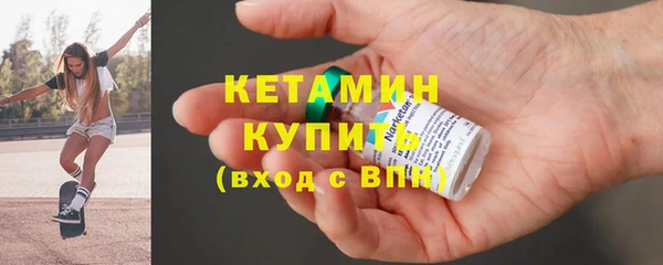 альфа пвп Кинешма