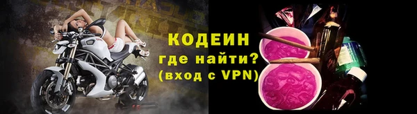 кокаин VHQ Карпинск