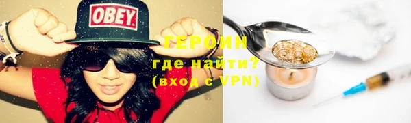 кокаин VHQ Карпинск