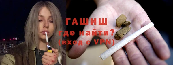 кокаин VHQ Карпинск