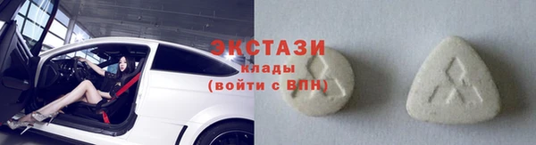 альфа пвп Кинешма
