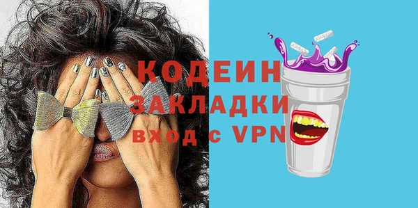 эйфоретик Киренск