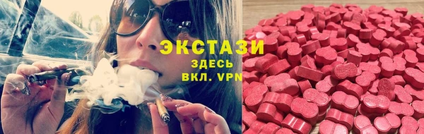 синтетический гашиш Карталы