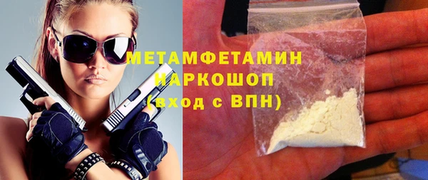 альфа пвп Кинешма