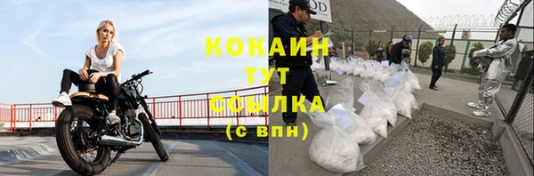 альфа пвп Кинешма
