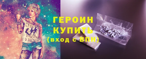 альфа пвп Кинешма