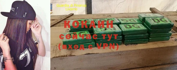 герыч Киреевск
