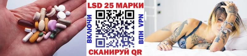 Купить где  Торжок  LSD-25 экстази кислота 