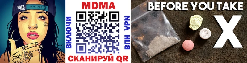 МДМА crystal Торжок
