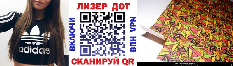 Купить где  Торжок  Марки 25I-NBOMe 1500мкг 