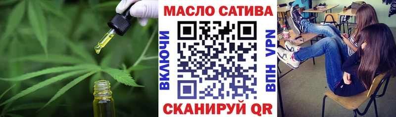 Купить закладки  Торжок  Дистиллят ТГК THC oil 